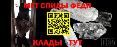 COCAINE Абинск