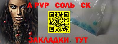 герыч Абакан