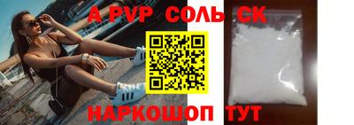 герыч Абакан