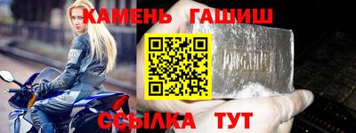 герыч Абакан