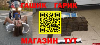 крисы Азнакаево