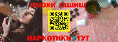 COCAINE Абинск