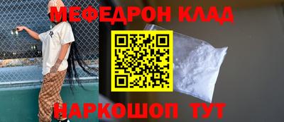 крисы Азнакаево