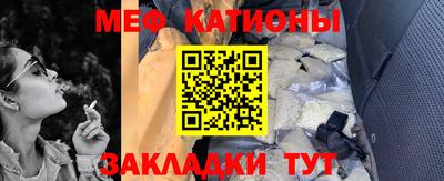 COCAINE Абинск