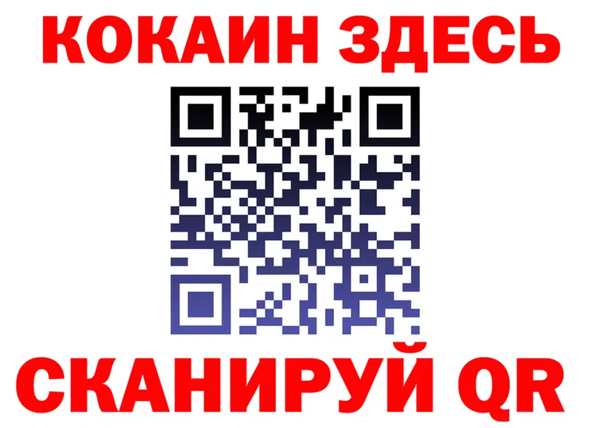 АМФ Premium рабочий сайт это блэк спрут Ангарск