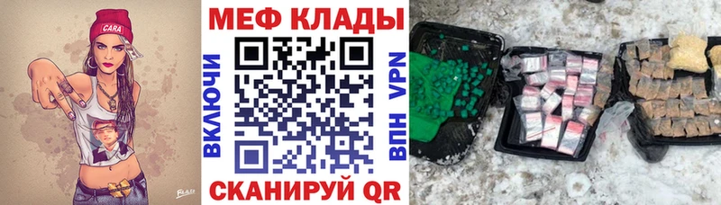 МЯУ-МЯУ мука  гидра рабочий сайт  Ангарск  купить наркоту 