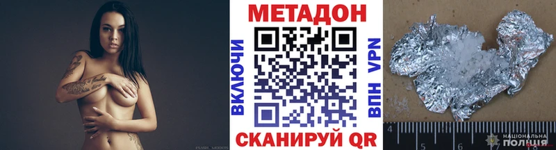 МЕТАДОН мёд  что такое   Ангарск 