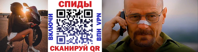 МЕТАМФЕТАМИН витя MEGA Ангарск