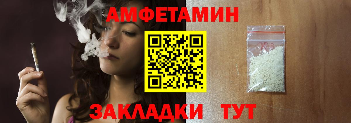 Первитин витя  Вход с VPN  Первитин витя  Ангарск 