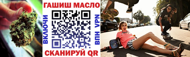 Дистиллят ТГК вейп  OMG ссылка  Ангарск 