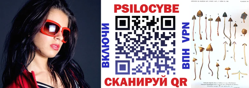 Галлюциногенные грибы ЛСД  Ангарск 