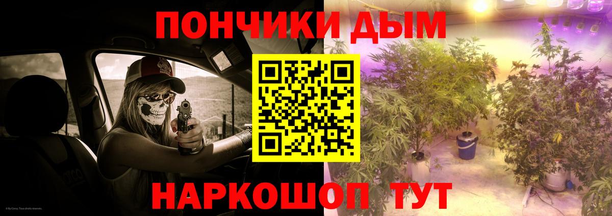 Каннабис тримм Ангарск