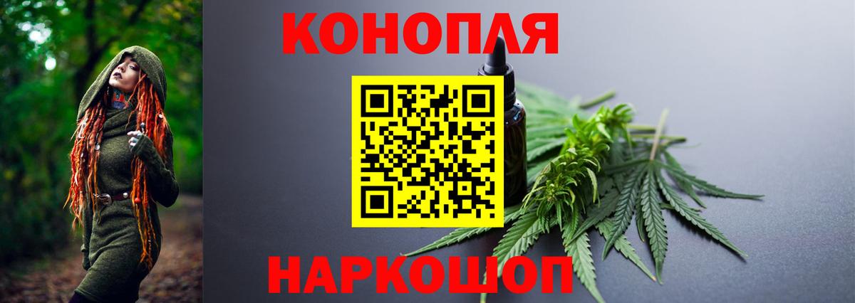 АМФЕТАМИН Ангарск