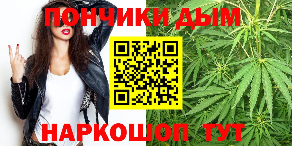 Конопля марихуана  Вход с VPN  МАРИХУАНА гибрид  Ангарск  Марихуана индика  Шишки марихуана LSD WEED 